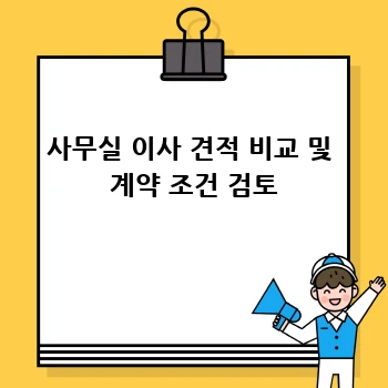 63bf12ce7c55aea217f80aad5474fd46.webp