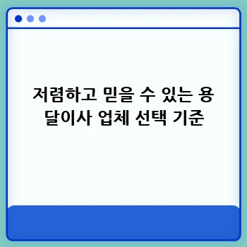 e2ea1c5805903ddcfa0ed2499857b8ab.webp