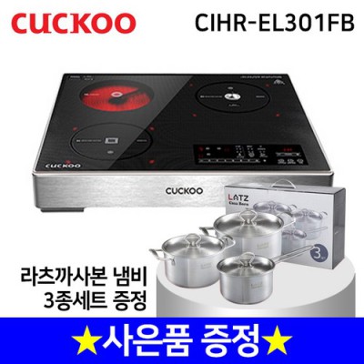 😲 놓치면 후회! 코웨이 하이퍼 전기레인지 득템 찬스! ✨