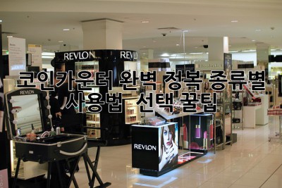 코인카운터 완벽 정복! 종류별 사용법 & 선택 꿀팁🍯