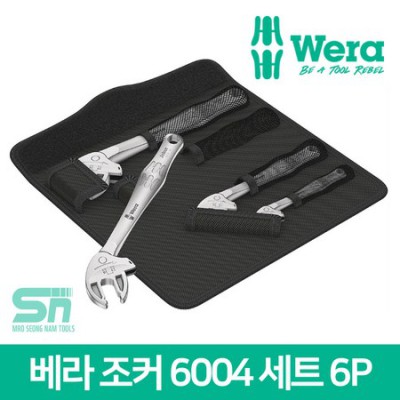 🔧베라 조커 몽키 스패너, 왜 지금 사야 이득일까? 솔직 후기!🔥