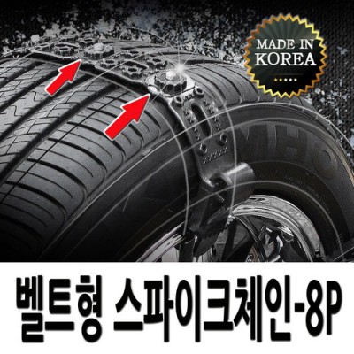 올뉴투싼 안전벨트 초특가 득템 후기! 😎 안전은 기본, 편안함은 덤!