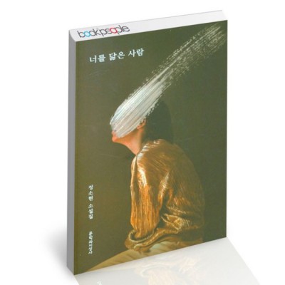 정소현 Pick! ✨ 득템 찬스 & 솔직 후기