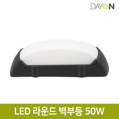 욕실이 환해지는 마법! ✨ 나만의 목욕탕벽등 찾기