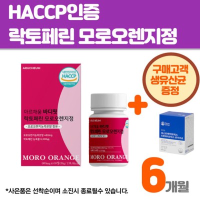 ✨ 놓치면 후회! 유기농 비타민E 득템 후기 & 똑똑한 구매 꿀팁 🍯
